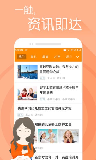 智考汇