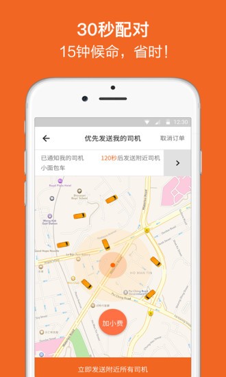 吉米搬家