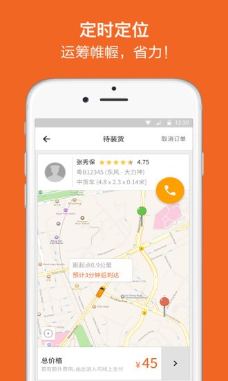 吉米搬家