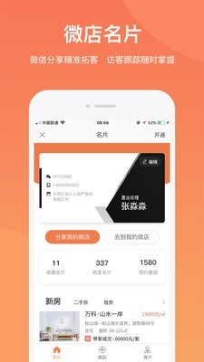 云通汇