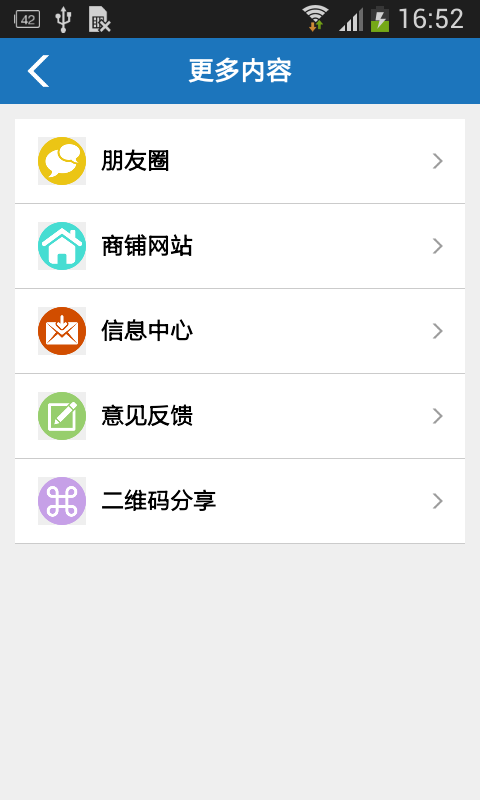 掌上建筑装饰设计网