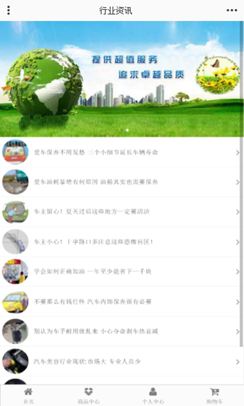 安徽汽车漆