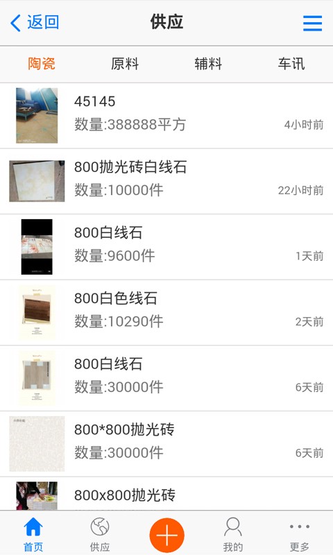 陶友通