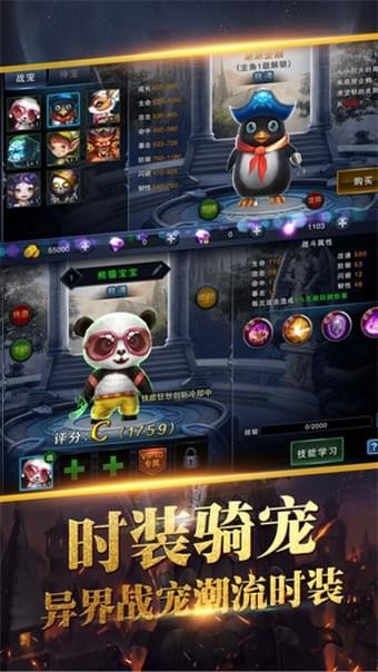空之纪元