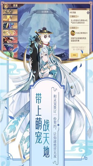 修罗王_截图1