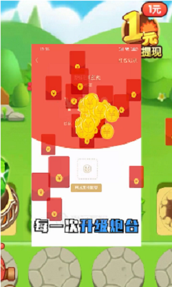 打爆怪兽_截图1