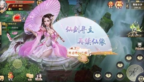 上古神魔