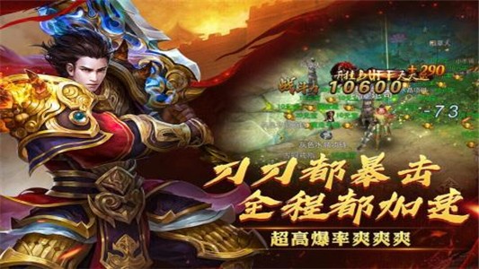 西楚霸业