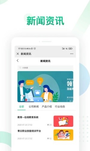 青云_截图2