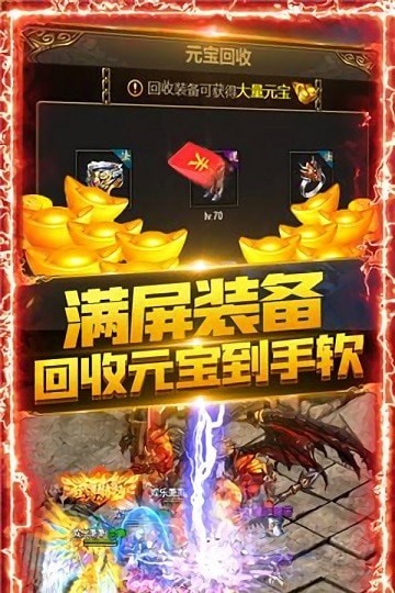 怒火一刀