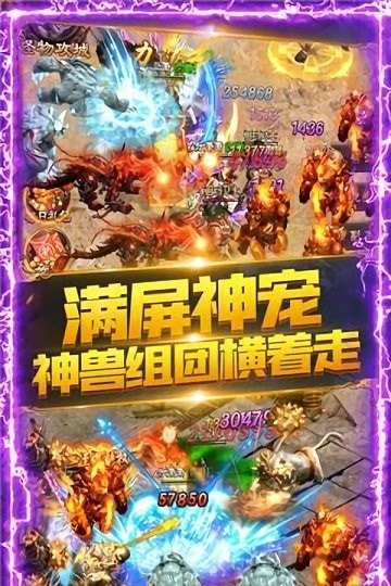 怒火一刀
