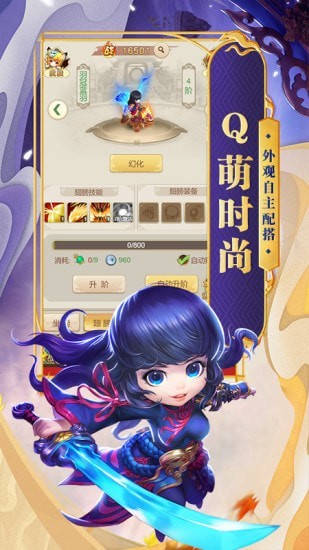 混沌三国