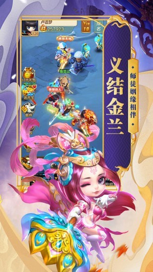 混沌三国