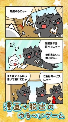 白猫与奇妙美术馆