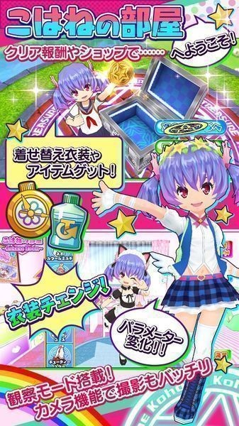 跳跃女孩第二章汉化版