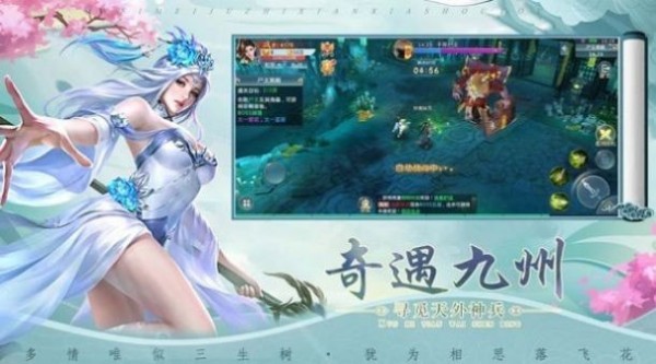 大秦纵横应龙之剑_截图1