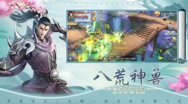 大秦纵横应龙之剑_截图4
