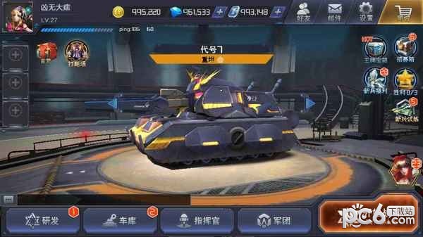 王牌坦克_截图1