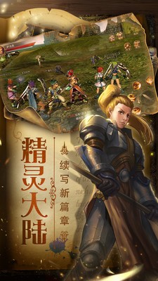 魔幻之史