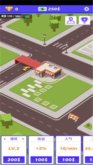 路边餐厅2_截图2