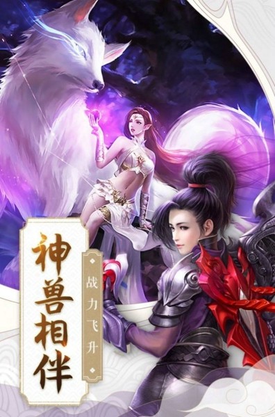 仙墟