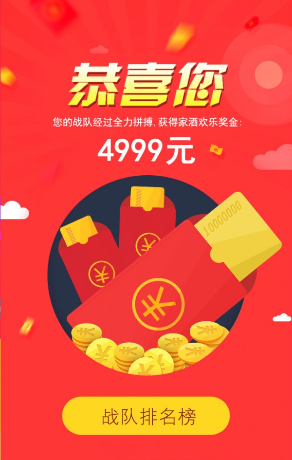 欢乐之家