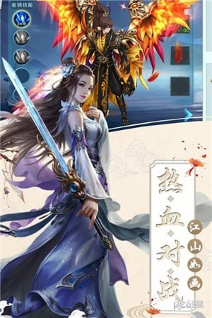 仙府道途