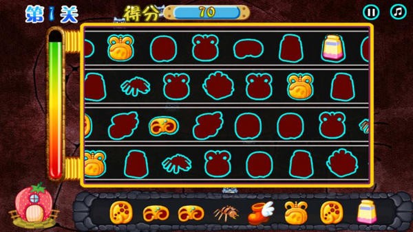对号入座游戏_截图3