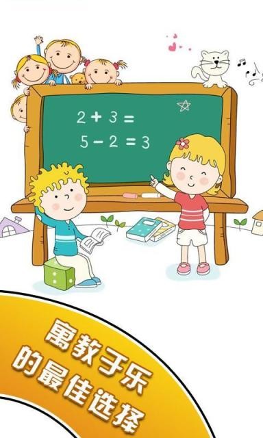 数列爱消除