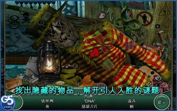 史诗冒险诅咒之船