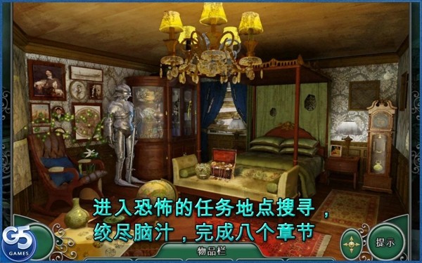 史诗冒险诅咒之船