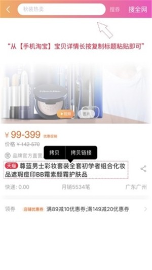 优惠券工厂