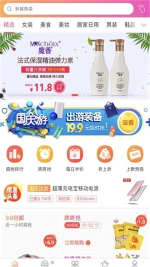 优惠券工厂