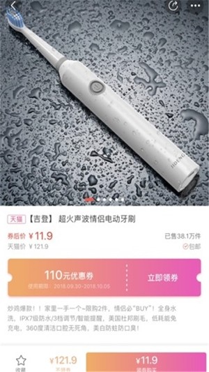 优惠券工厂
