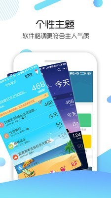 记助_截图5