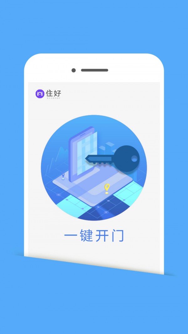 好生活