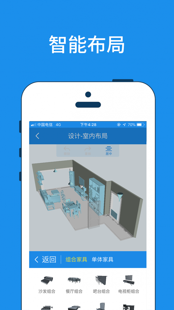 美家量房_截图4