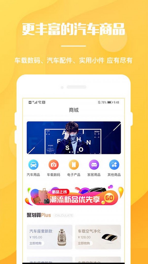 迈艾卡_截图3