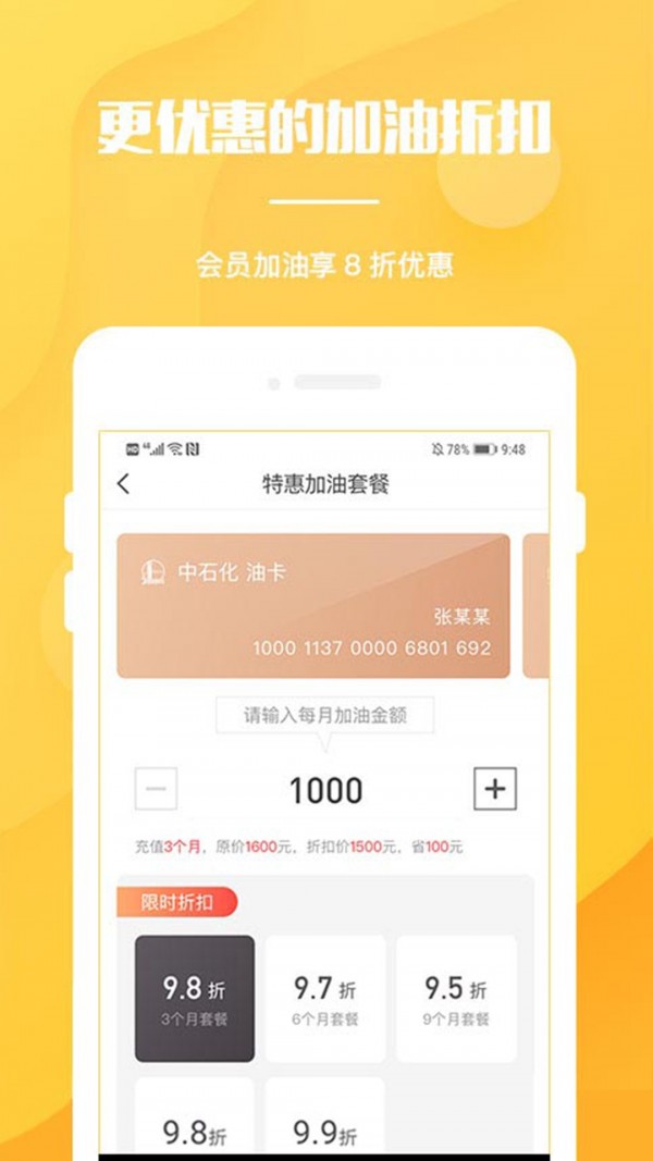 迈艾卡_截图4