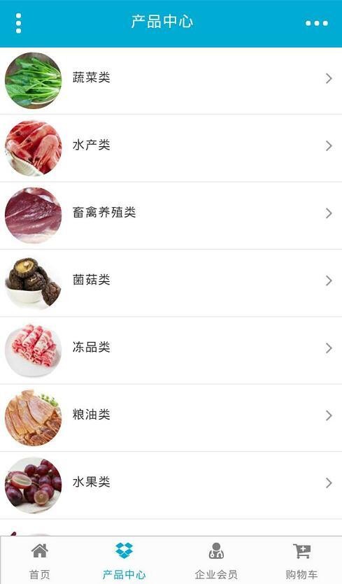 环境治理网_截图3