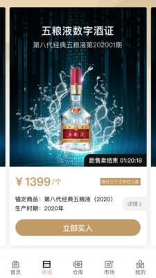 臻久网_截图3