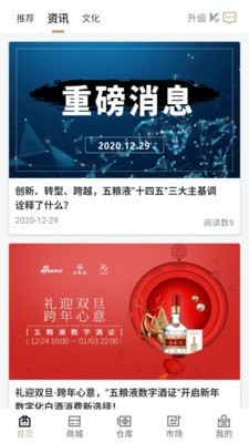 臻久网_截图2