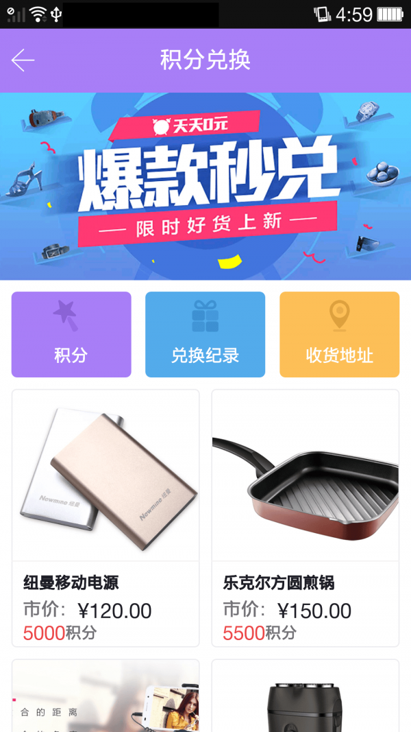 行天下旅游