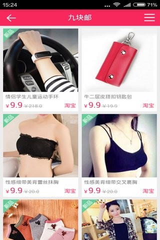 1折特卖_截图3