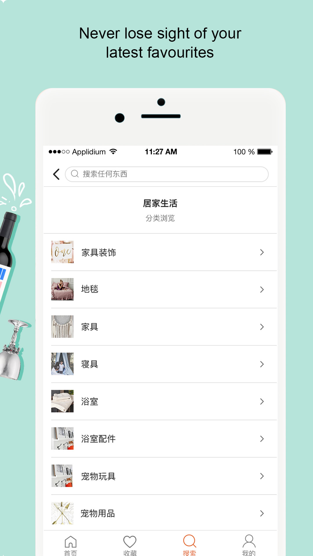 拍库_截图5