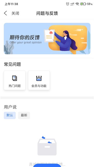 微商输入法_截图2