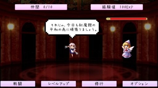 东方红