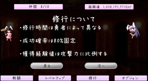 东方红