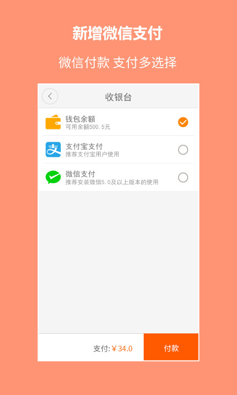 搜布_截图2