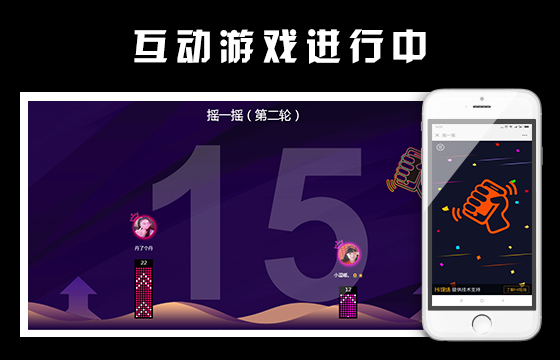 摇红包